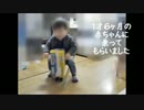 赤ちゃんバイク　つくってみた