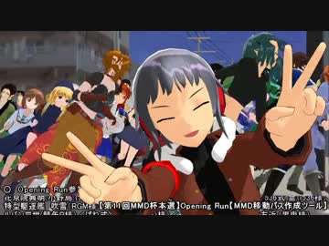 【第16回MMD杯予選】今回のシティマラソンは諸事情から中止となりました