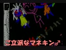 【実況】Idします【Ib】next1