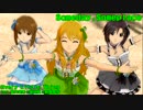 アイドルマスター 『Someday,Someplace』 【美希･真･雪歩】