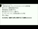 阿呆のnG.team　Arch[NG]　サドンアタック