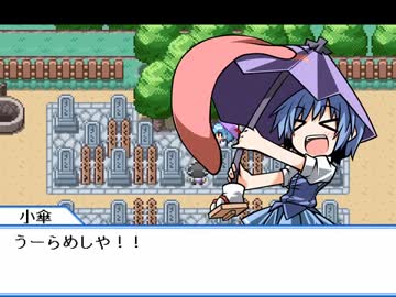 にわかが嫁と幻想郷巡りリターンズ その3 【ゆっくり実況】