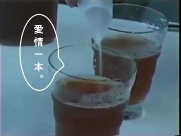 チオビタドリンク先輩