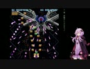 【再うｐ】結月ゆかりが連打する！超連射68k 中編