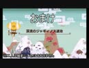 【MHX】三流ハンターの交流日記part.17【マルチプレイ】