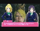 【ロシアの】ラブライBloodborne#2侵入【お婆ちゃんち】
