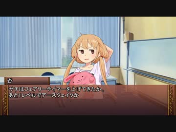 【卓m@s】ロングソード＋１０！１９－１【SW2.0】