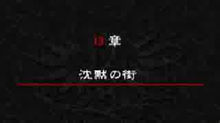 ベルウィックサーガを初クリア目指してゆるふわ実況プレイ　第134陣