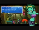 シャンティ　海賊の呪いプレイ動画５　クモの巣島攻略１／３