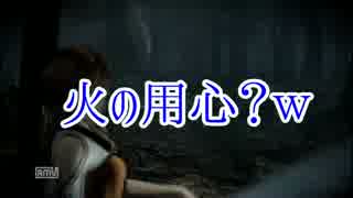 【零～濡鴉ノ巫女～】ビビリじゃない事を証明する為に…【実況】#3