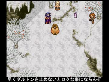 【ゆっくり実況プレイ】　クロノトリガーの５年後 part3
