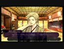 福袋に入っていた 乙女ゲー実況(男)　花咲くまにまに049