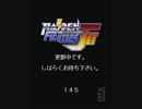 【VGA録画】Raiden Fighters JET キャプチャーテスト【データ転送~プレイ】
