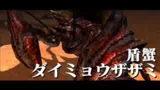【MHX】Lance(の弓)でまったり狩る part8【ゆっくり実況】
