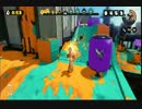【実況】　俺色に染め上げろ！「スプラトゥーン」をプレイ　その１２２