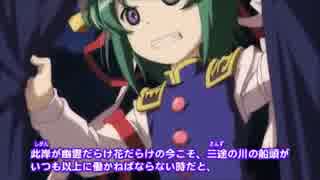 【字幕を隠して】6ミリも知らない幻想万華鏡をアフレコした