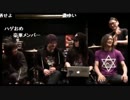 New Year’s Celebration -The Gathering of Metal Warriors- リハーサル