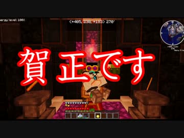 【1.7.10】ワタクシのマインクラフトその59　【Gregtech5.08】