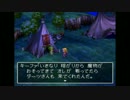 [実況]　PS版ドラクエ7をめいいっぱい楽しむ！ part17