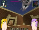 【Minecraft】結月ゆかりのマテリアルフォレストPart08【VOICEROID+】