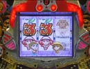 懐かしいパチンコ台（いろいろ）