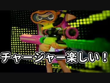 イカんなく楽しみ尽くスプラトゥウウウウウウウウウン実況【31】