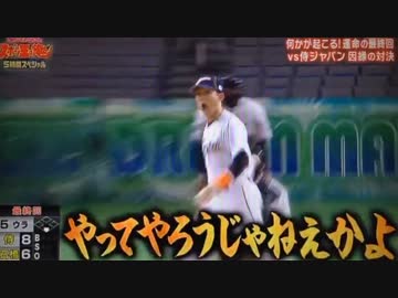 【疑似m@s】左打席＜＞右打席