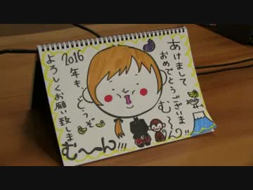 井口裕香のむ～～～ん ⊂（　＾ω＾）⊃　第275回(2016.01.04)【動画付き】