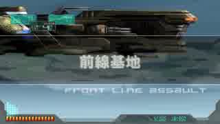 【PS4】重装機兵レイノス Classic Mode Hard プレイ動画, Stage 4,5