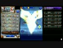 【FFRK】カイアス【凶+】