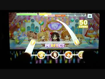 【デレステ】ゴキゲンParty Night【PRO】all perfect 修正版