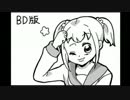 今週の牛鍋 その164