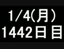 【１日１実績】OF:DR　その８【Xbox360／XboxOne】