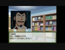 【ＧＲ】暇な十傑集（一部）たちのクトゥルフ２【第一話】