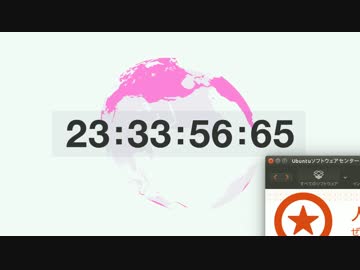 ubuntu録画テスト