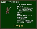 ひたすら楽してＦＦ９ part20