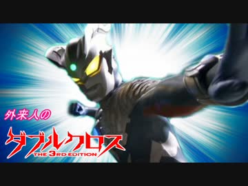 【ゆっくりTRPG】外来人のダブルクロスPart2:前篇