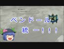 【M&B】てんこがファンタジーの世界で謙虚な騎士を目指すよ 64 【POP】