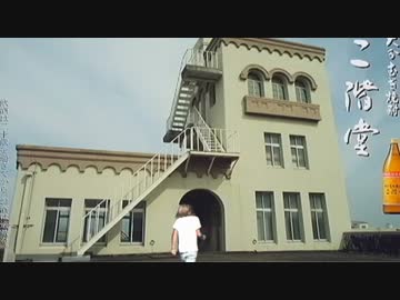 二階堂先輩