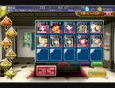 千年戦争アイギス ゴールドラッシュ 炎獄の四天王 ☆3 銀以下 童子撃破