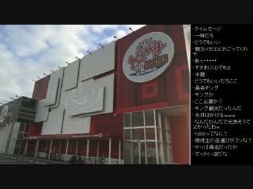 [2016.01.03]永井先生 雑談(三重遠征話、重大発表、スロランキング) (1/8)