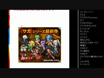 [2016.01.03]永井先生 雑談(モンスト、牙狼動画、KYORAKU画像) (2/8)