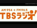 TBSラジオ 時報 ジングル