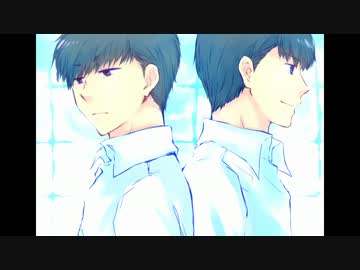 【微腐】色/松で「ボ/クの/背/中/には羽/根が/あ/る」【人/力】