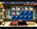【千年戦争アイギス】GR9:炎獄の四天王 童子込み☆3