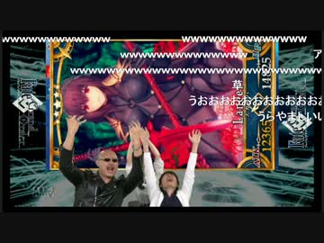 画面に映るおっぱいタイツに完全セクハラした島崎信長UC 【Fate/Grand Order】