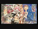御伽の国のお話　another　十九話
