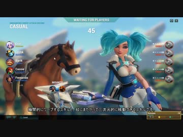 狙撃の壁を越えたくて Paladins ゆっくり実況 Part9