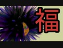 【実況】スプラトゥーン ダウニー福袋でたわむれる part5