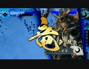【戦国大戦】伊達家で信じた道を突き進む！１５【正一位Ｂ】